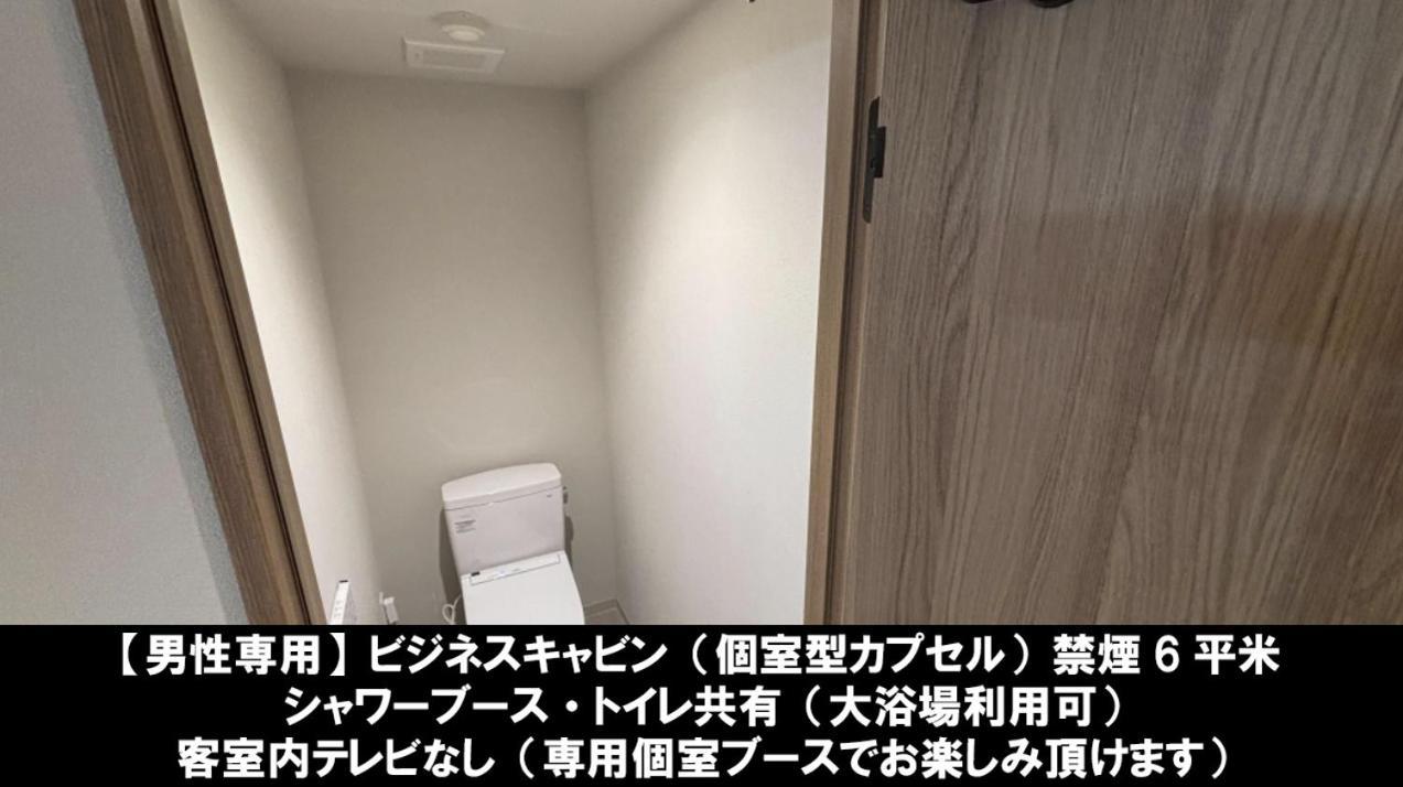 朝日世纪酒店 南阿尔卑斯市 外观 照片