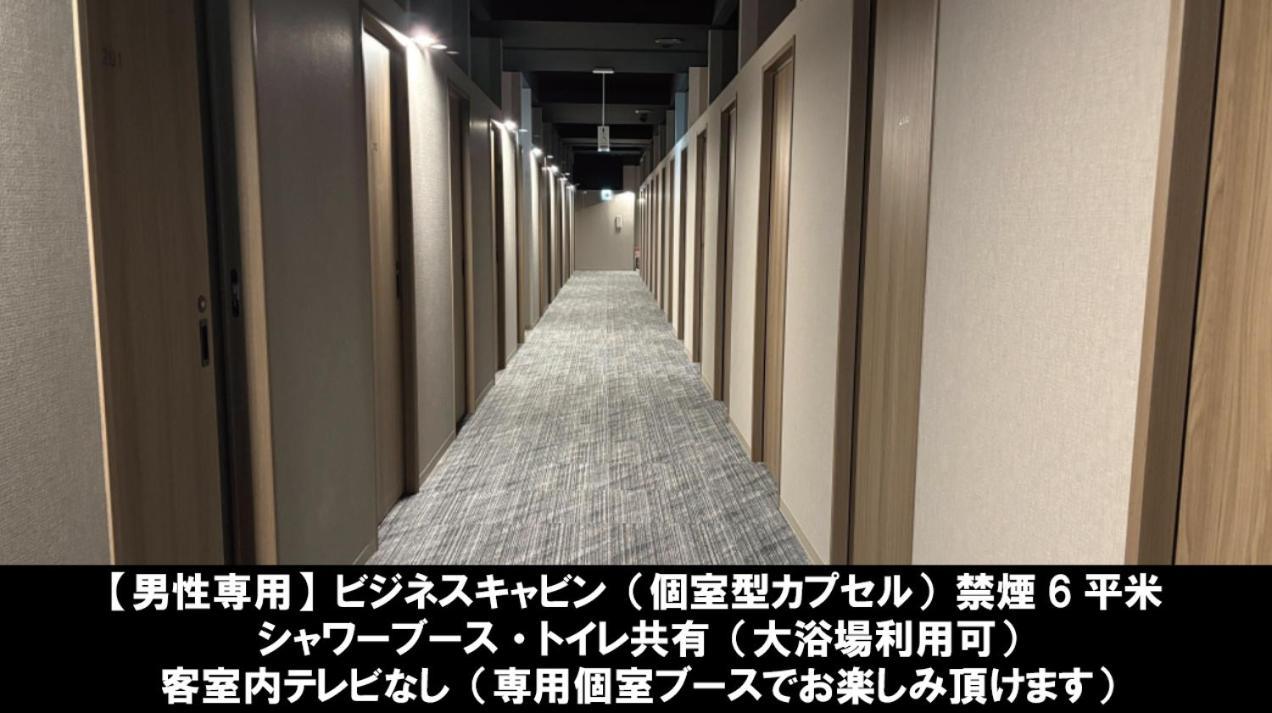 朝日世纪酒店 南阿尔卑斯市 外观 照片
