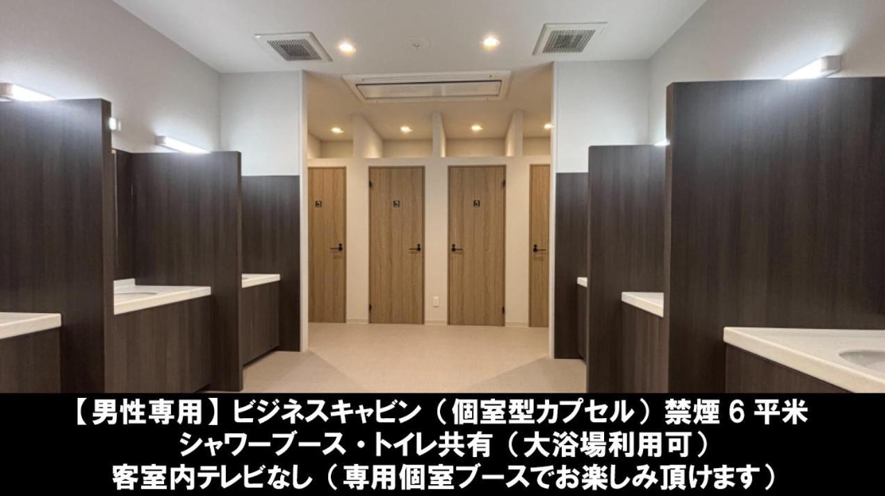 朝日世纪酒店 南阿尔卑斯市 外观 照片