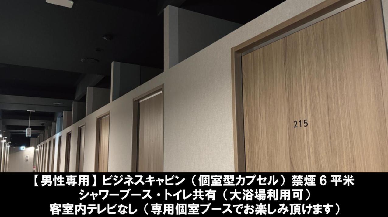 朝日世纪酒店 南阿尔卑斯市 外观 照片
