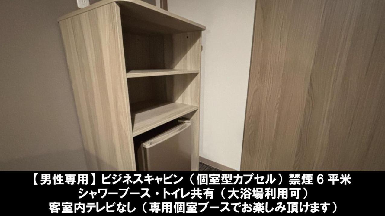 朝日世纪酒店 南阿尔卑斯市 外观 照片