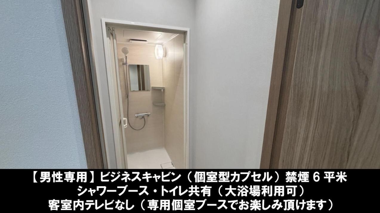 朝日世纪酒店 南阿尔卑斯市 外观 照片