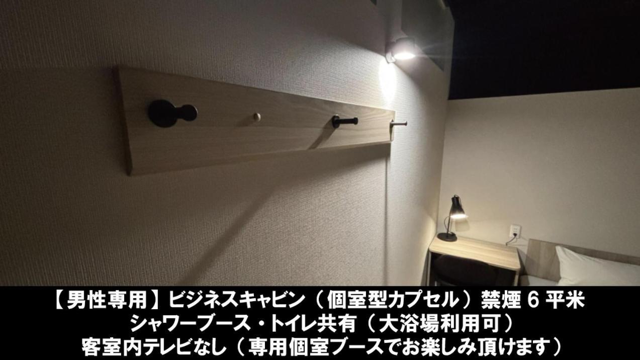 朝日世纪酒店 南阿尔卑斯市 外观 照片