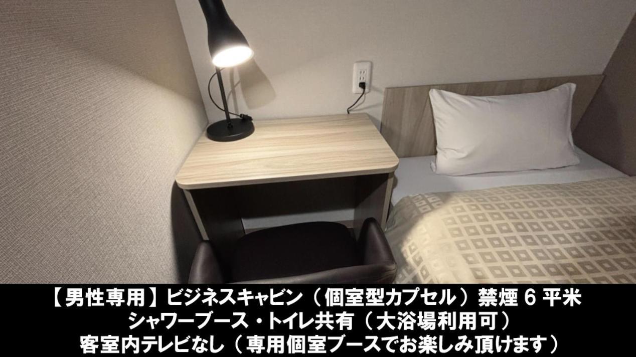 朝日世纪酒店 南阿尔卑斯市 外观 照片
